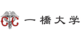 一橋大学