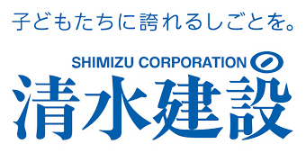 清水建設