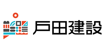 戸田建設